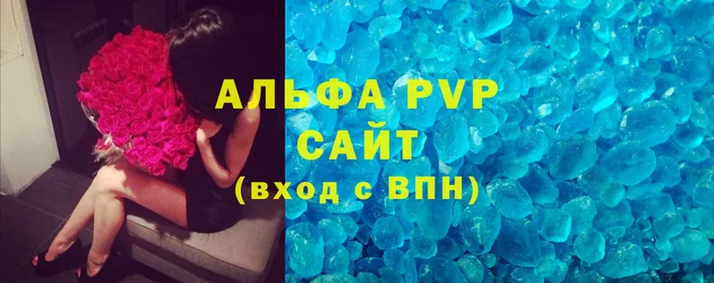 mega рабочий сайт  Бородино  A PVP СК КРИС 