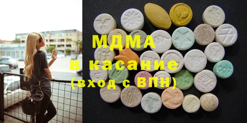 гидра зеркало  Бородино  МДМА Molly 